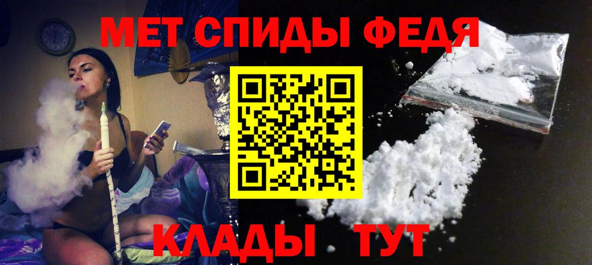 АМФ Розовый  Вход с VPN  АМФЕТАМИН  Приморско-Ахтарск  АМФЕТАМИН 