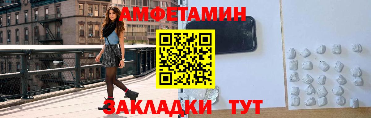 Амфетамин 98% Приморско-Ахтарск