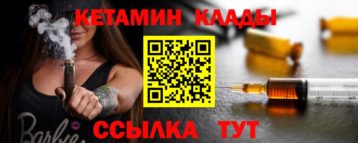 Конопля  Приморско-Ахтарск  Меф кристаллы  NBOMe  Лсд 25  Гашиш  Вход с VPN 