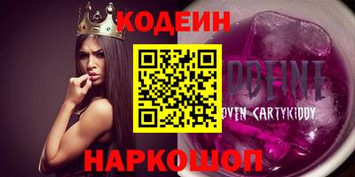PSILOCYBIN Бугуруслан