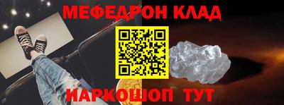 PSILOCYBIN Бугуруслан