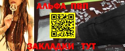 молекула духа Славгород