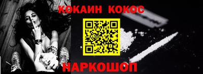 кокс Будённовск