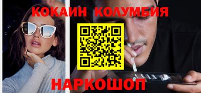 кокс Будённовск