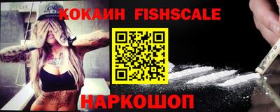кокс Будённовск