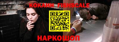 кокс Будённовск