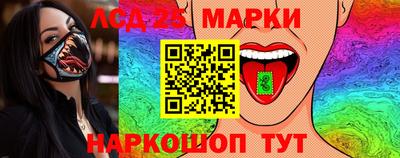 PSILOCYBIN Бугуруслан