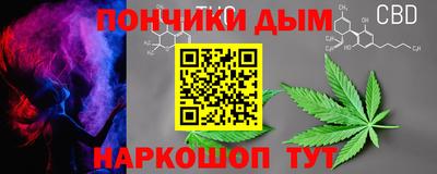 прущая мука Славянск-на-Кубани