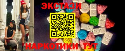 гидропоника Бузулук