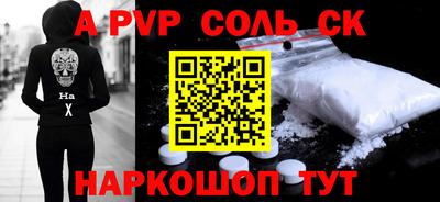 кокс Будённовск
