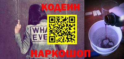 кокс Будённовск