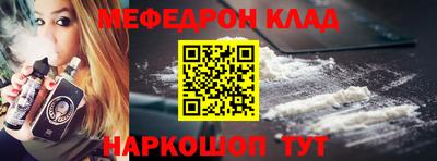 PSILOCYBIN Бугуруслан