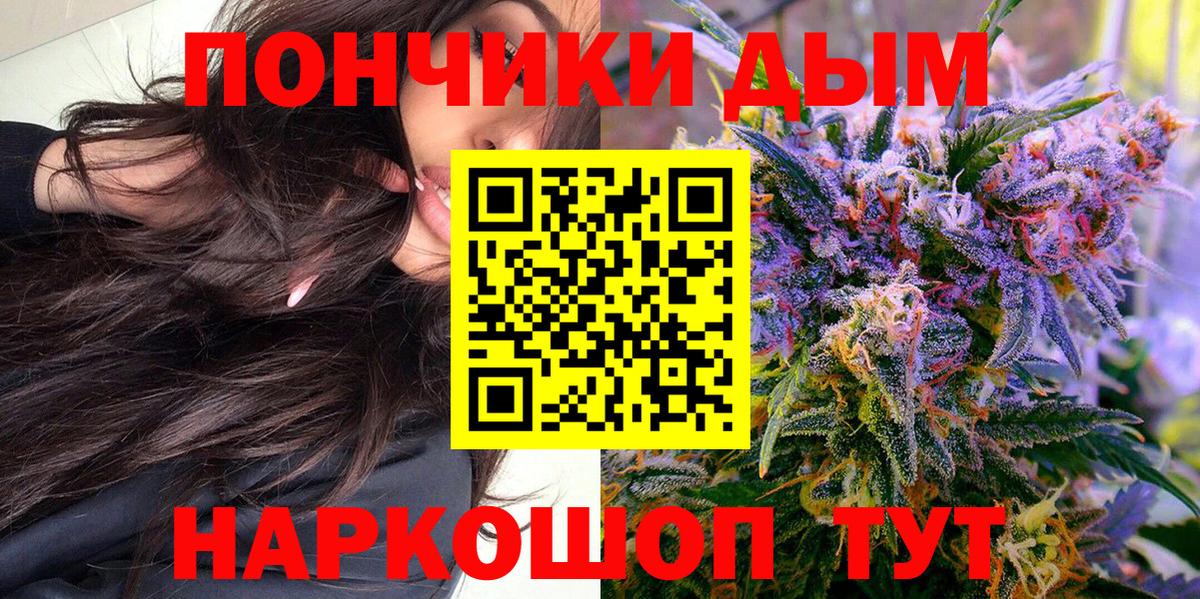 Бошки марихуана индика  Шишки марихуана семена  Приморско-Ахтарск  Вход с VPN  Шишки марихуана SATIVA & INDICA 