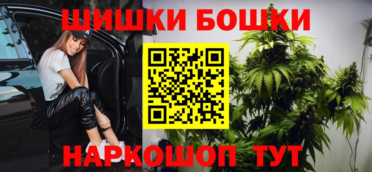 Конопля White Widow Приморско-Ахтарск